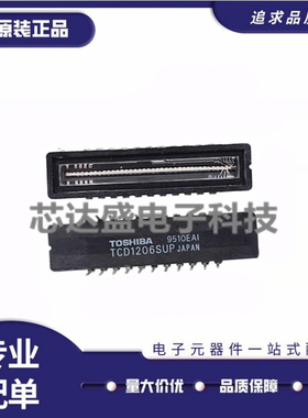 拆机线性图像传感器芯片 TCD1206SUP TCD1206D TCD1206UP