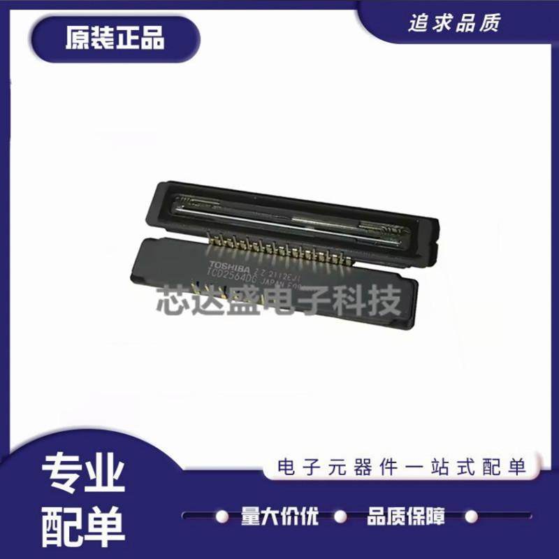 全新CCD图像传感器TCD2564DG