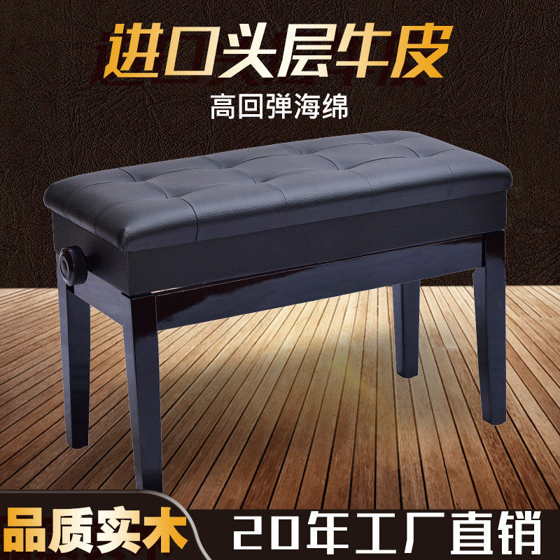 tb邦德进口头层牛皮双人直腿带书箱升降钢琴凳 雅马哈三角钢琴凳