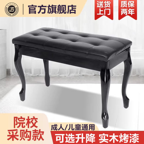 实木烤漆钢琴凳可选升降带书箱