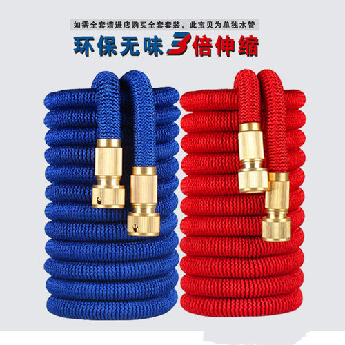 家用洗车水管伸缩软管高压