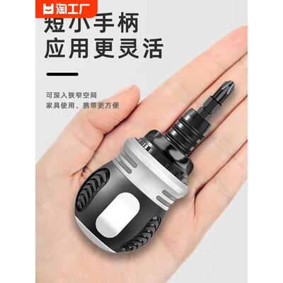 多功能棘轮螺丝刀两用十字一字改锥双头异型螺丝批合金钢三角形