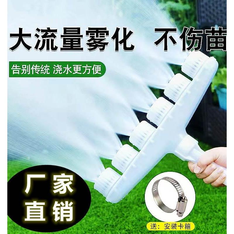 大棚浇地水喷头农用灌溉