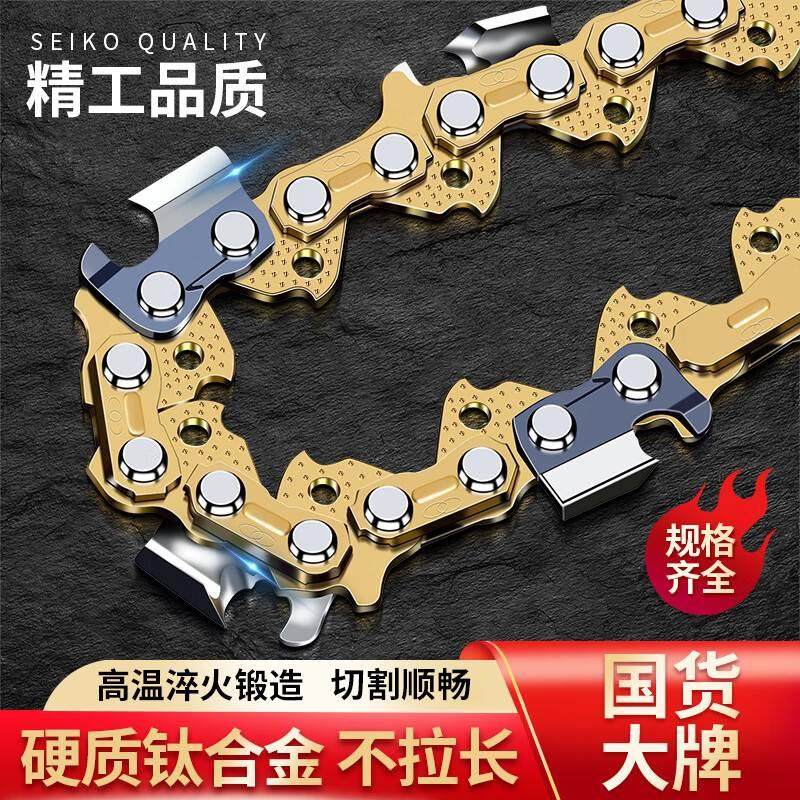 油锯链条电锯伐木锯电链锯汽油16寸通用18寸条链钢锯链锯20寸,住宅家具,连接杆,淘宝优惠券,粉丝福利购,淘宝优惠卷