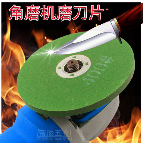 角磨机砂轮瓷砖玉石菜刀钻头