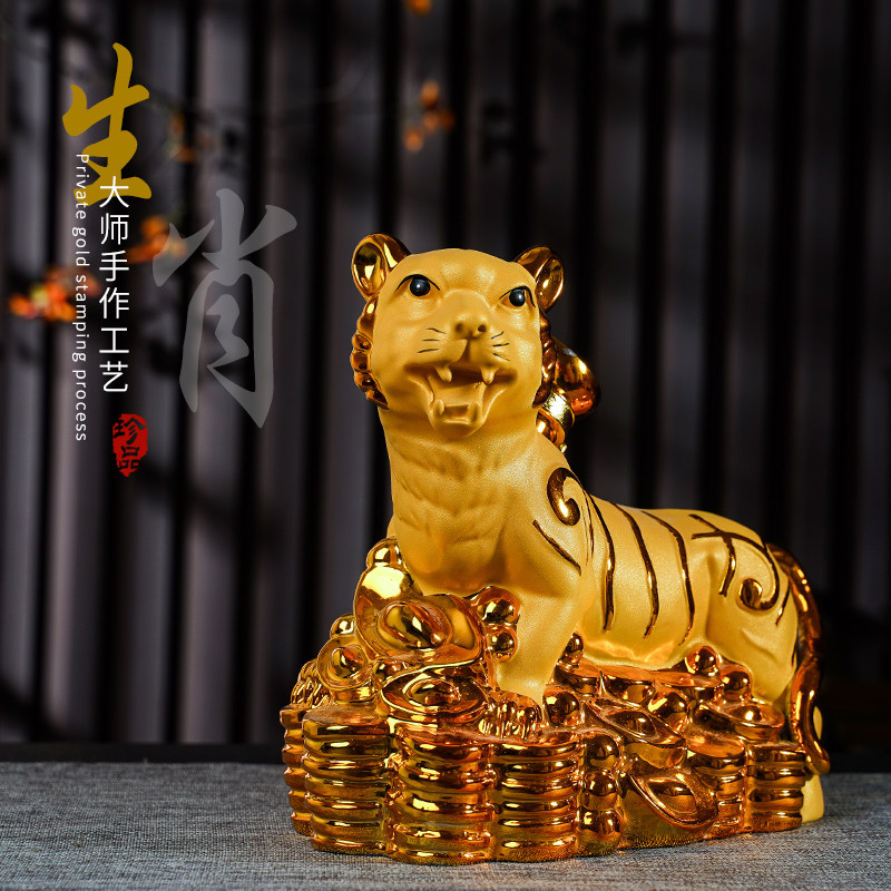 生肖陶瓷酒瓶景德镇镀金工艺卡通