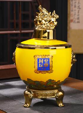 景德镇镀金仿古陶瓷酒瓶