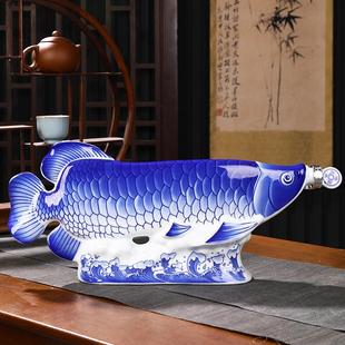 景德镇三斤装青花釉中彩金龙鱼陶瓷酒瓶 3斤密封白酒罐1500ml酒坛