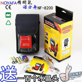 Tournevis pour réparation vélo PROSKIT - Ref 2297911 Image 11