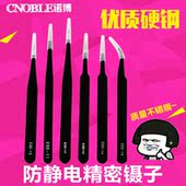 Tournevis pour réparation vélo PROSKIT - Ref 2297911 Image 10