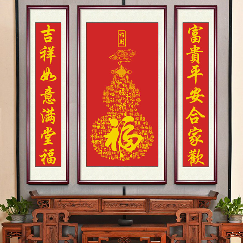 百福图十字绣新款福字福禄客厅线绣手工自己绣中堂画三联画刺绣