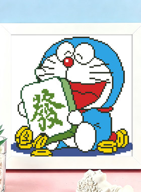 卡通哆啦A梦發财元宝十字绣新款小件招财叮当猫钻石画贴画满钻diy