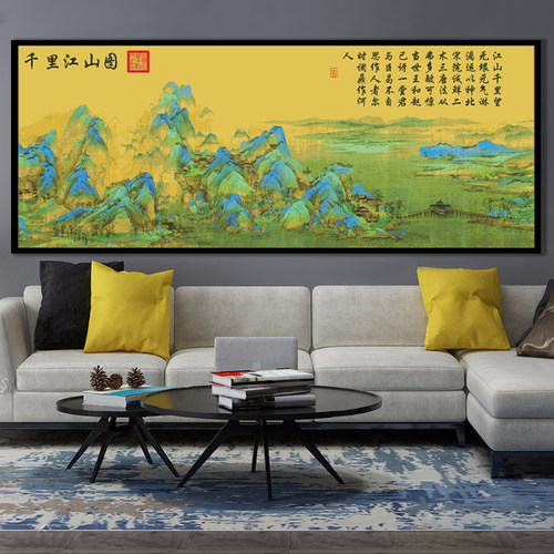 十字绣千里江山图挂画风景