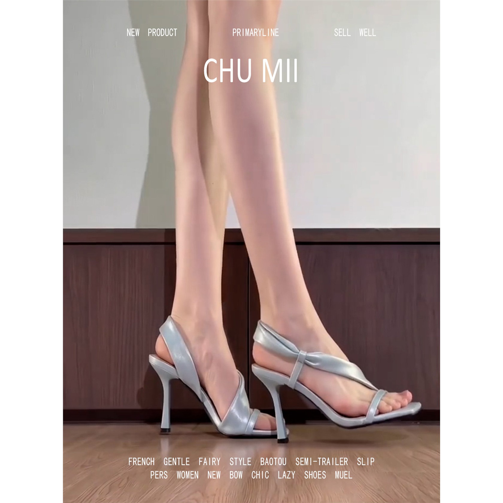 羊皮版!轻熟风绸缎绑带