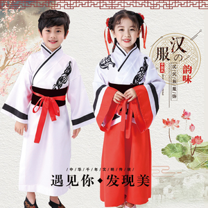 开笔礼汉服书童演出服三字经弟子规男女童小学生古装儿童国学汉服