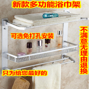 免打孔壁挂太空铝浴室置物架毛巾架 浴巾架 卫生间收纳架卫浴用品