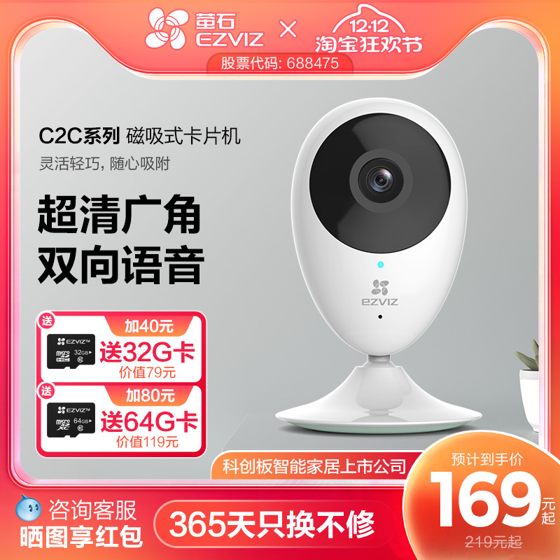 өʯC2CAIͷֻԶ̼ظҹӳ 118.3Ԫ()