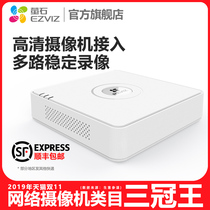 Fluorite x5sc single disk wired Internet hard disk video recorder 4 8-way monitoring video recorder NVR