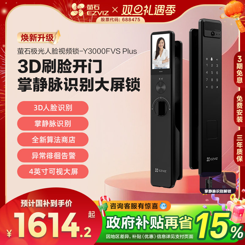 ���ڲ�����өʯAI3D�������Ӵ���è��������y3000FVS+���÷�����������ָ�� 1444.15Ԫ(������)