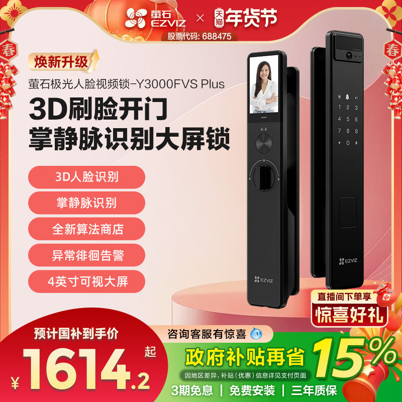 өʯAI3D�������Ӵ���è��������y3000FVS+���÷�����������ָ�� 1529.15Ԫ(������)