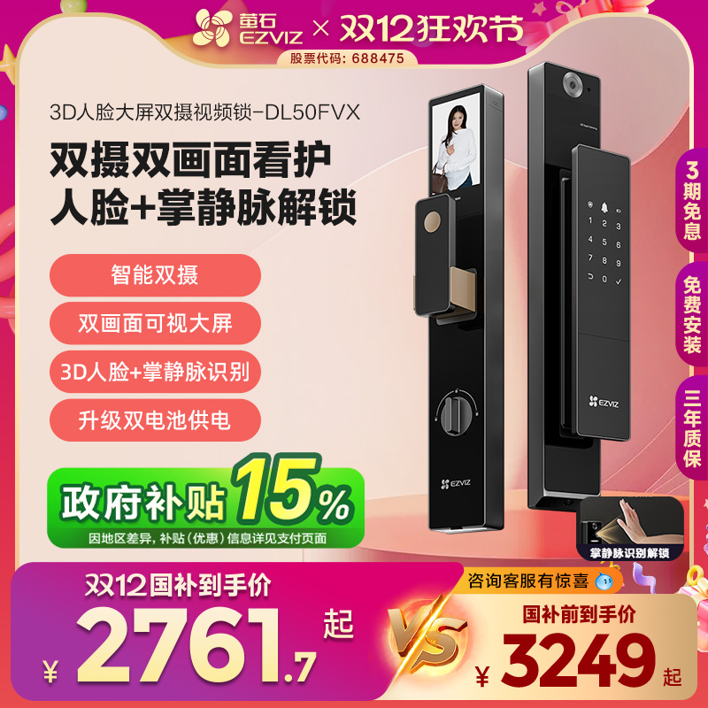 ڲөʯAI3DʶܴƵָƾ50FVX 2591.65Ԫ()