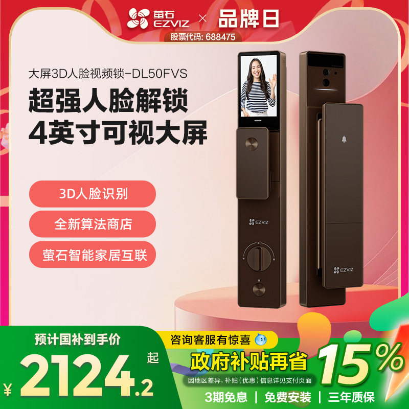 ���ڲ�����өʯAI3D����ʶ�����ܴ���è����Ƶ���õ���ָ�����ƾ���DL50FVS+ DL50FVSPlus��ɫ��׼���塾���Ͻ���塿 1996.65Ԫ(������)