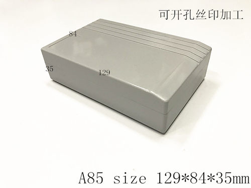 厂家直销新款塑料外壳电子元件壳体仪表盒ABS电源盒A85 129x84x35