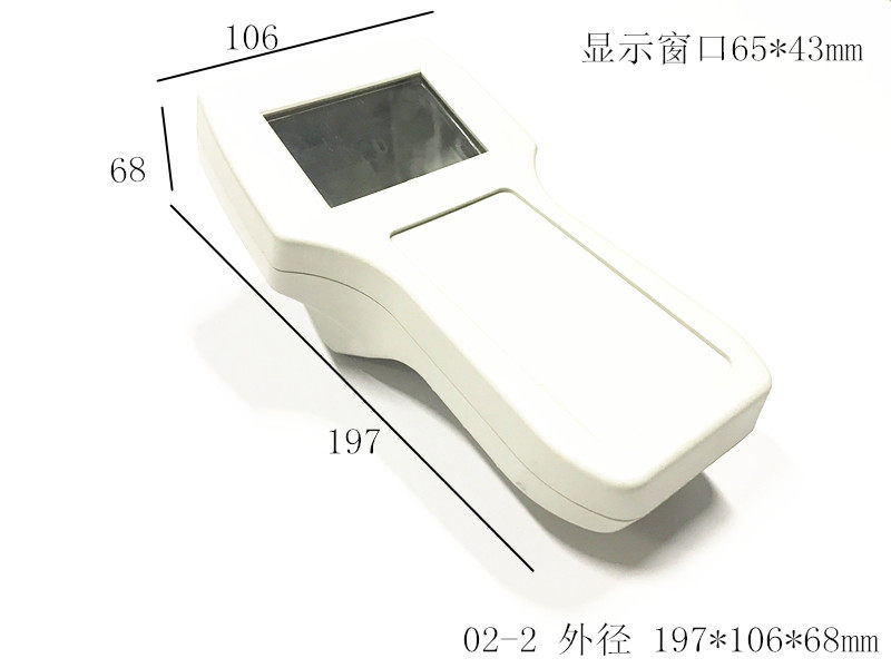 手持便携式塑料外壳操作控制手柄仪表壳体AB电子设备盒197x106x68