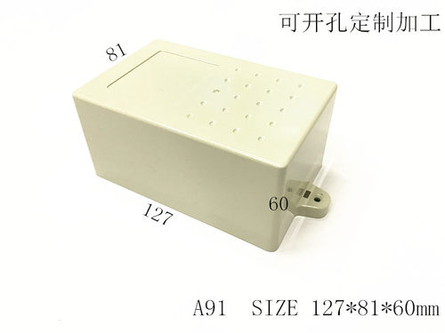直销塑料壳体电子元件外壳仪表机壳开关按钮电源盒A91 127x81x60