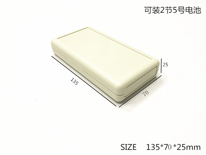 直销手持便携壳体塑料外壳测试仪表机壳2节电池塑胶模块135x70x25-封面