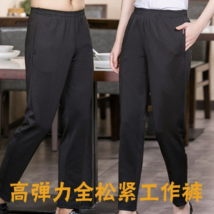 酒店客房服务员工作裤女物业保洁阿姨松紧弹力裤保洁夏裤子大码男