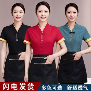 餐饮服务员工作服短袖高档中式酒店餐厅火锅店酒楼饭店茶楼夏装女