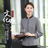 宾馆服务员物业阿姨家政清洁工服装 酒店客房保洁工作服女长袖 套装