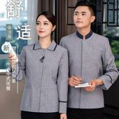 保洁工作服秋冬装 女酒店物业家政客房阿姨保洁员工作服春秋男 长袖