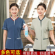 客房保洁员工装 物业保洁工作服夏季 家政女酒店宾馆阿姨清洁工短袖