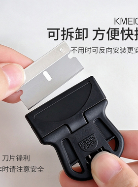 美甲印花钢板刮刀金属刀片刮板除胶铲刀多功能清洁转印指甲工具