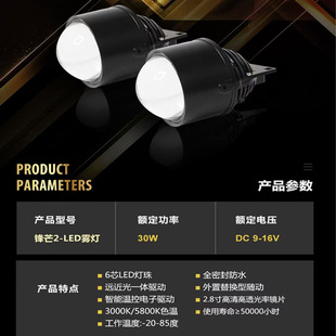 适用于本田冠道URV皓影CRV雾灯双光透镜 汽车透镜双光透镜LED透镜