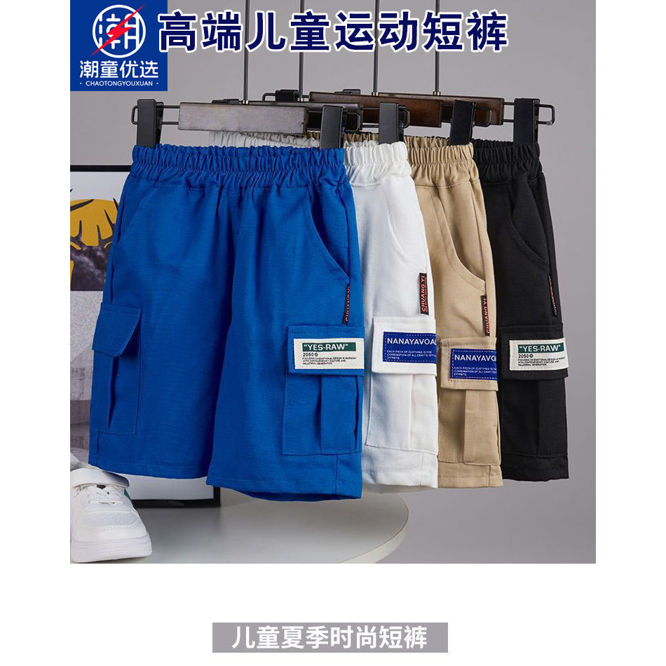 儿童宽松街舞运动百搭潮流短裤男童女童舞蹈学生班服队服定制logo