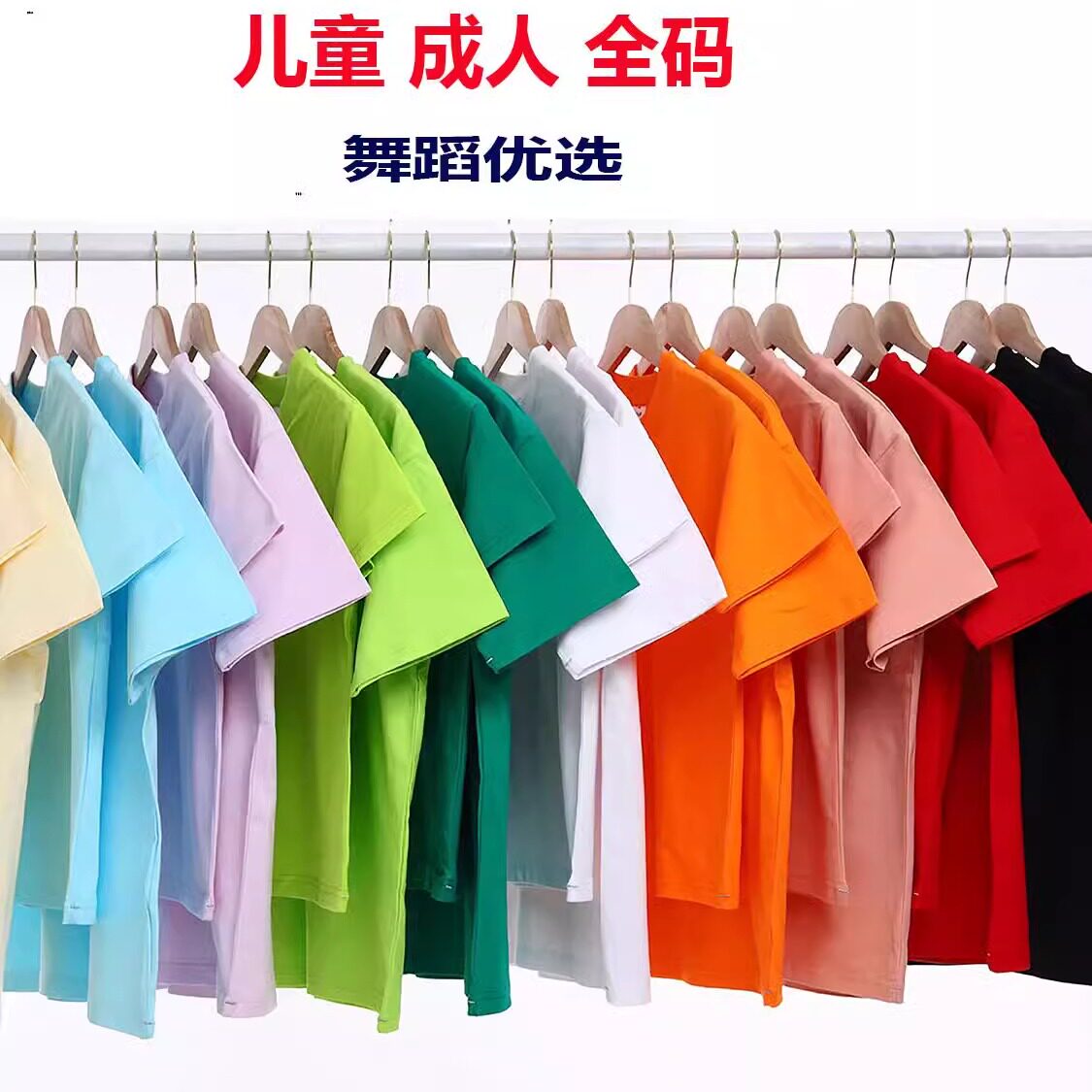 儿童街舞嘻哈落肩宽松T恤定制舞蹈幼儿园演出队服短袖印制logo图