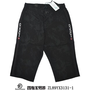 四海龙松紧短裤7分裤弹力裤腰锦纶料子男士中裤子正品老款特价