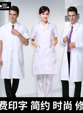 医院医生服夏季工作服药店工作服医药实验白大褂短袖牙科诊所蓝色