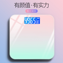 14.9元包邮 本博 AM-06 电子秤