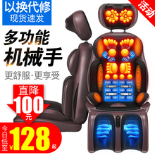 本博肩颈椎按摩器仪颈部腰部肩部背部腰椎多功能靠垫全身家用椅垫
