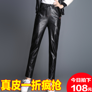 海宁真皮皮裤女2020秋冬新款高腰哈伦裤女韩版宽松绵羊皮长裤外穿