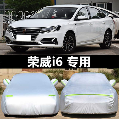 盖布加厚通用车衣车罩