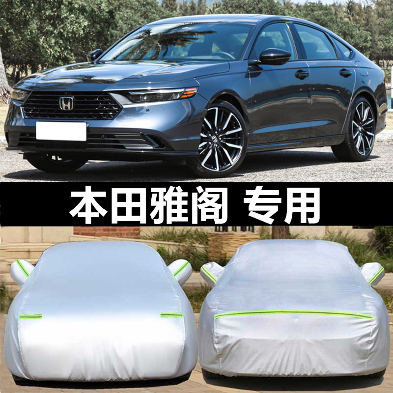 汽车衣车罩防晒防雨防冰雹外套全