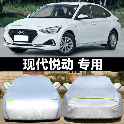 专车专用 防晒隔热 棉绒加厚 四季通用