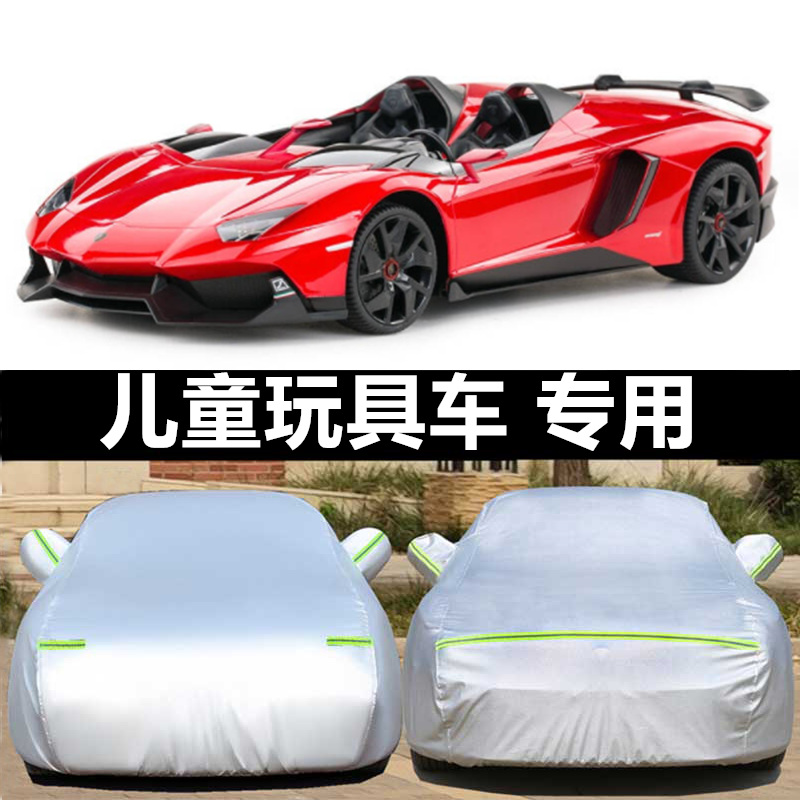 兰博基尼车衣车罩防晒防雨防冰雹