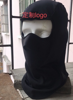 雪地蒙面帽RENJIE男女无帽檐秋冬