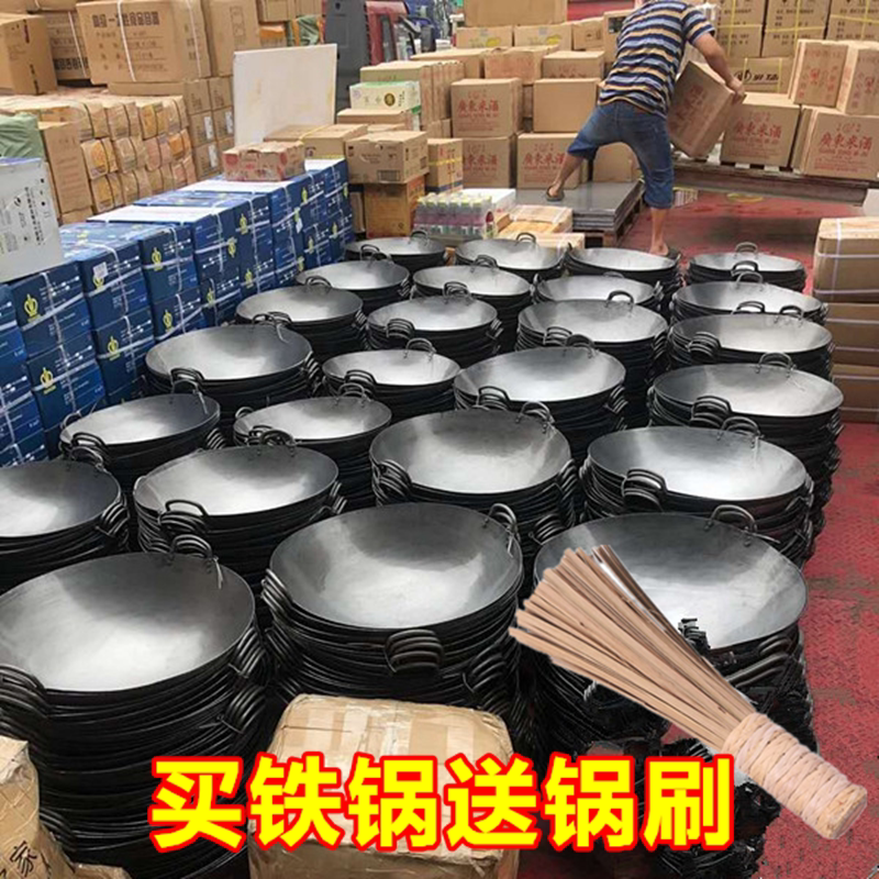 厨师爆炒老式手打双耳商用熟铁锅